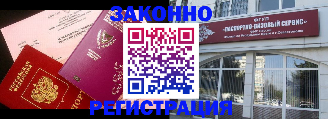 форма 3 в Болотном