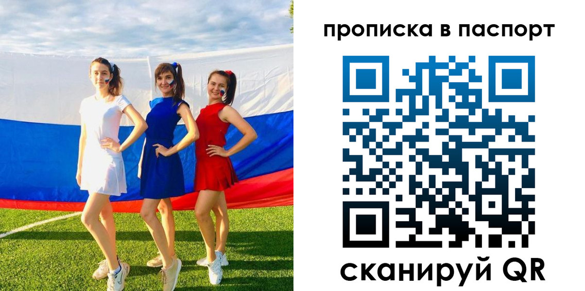 регистрация в Болотном