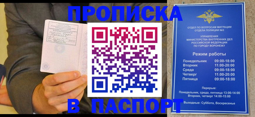 регистрация в Болотном